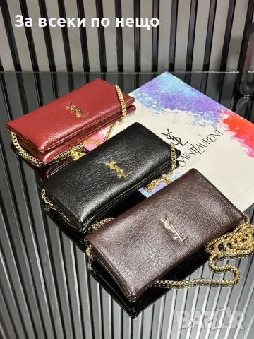 Yves Saint Laurent Дамска Чанта С Дълга Дръжка Синджир - Различни Цветове Код SEM-399 , снимка 5 - Чанти - 55867602