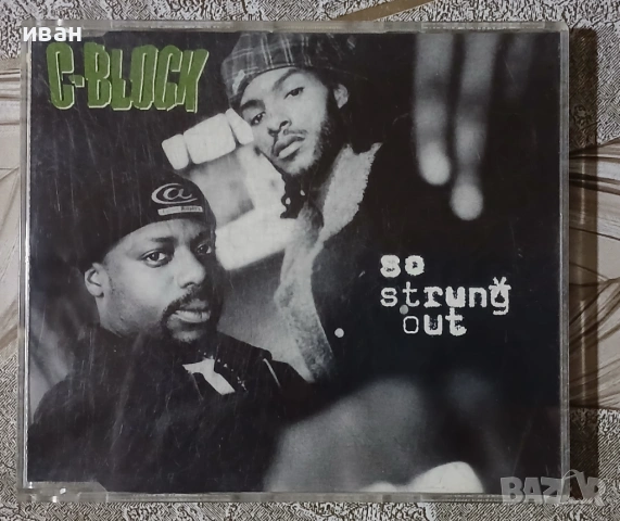 Maxi CD Single , снимка 2 - CD дискове - 47089333