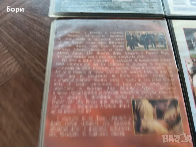 VHS Филми на видеокасети /7, снимка 12 - Други жанрове - 50292791