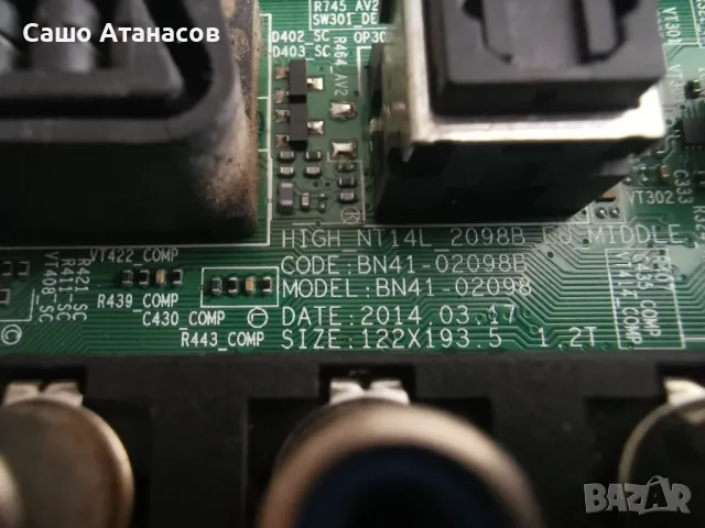 SAMSUNG UE32J5100AW с счупена матрица ,BN44-00697A ,BN41-02098B ,BN41-02111A ,LM41-00041K ,UH5000_IR, снимка 11 - Части и Платки - 48913192