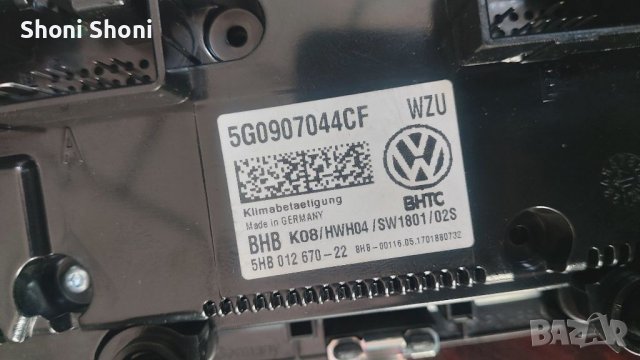 Управление за климатроник на VW Golf 7, снимка 3 - Части - 37883138