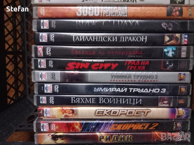 DVD филми и FOLK HITS, снимка 5 - DVD дискове - 41407753