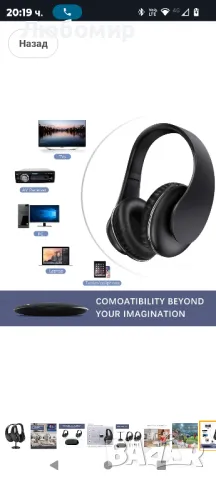 2 оптични безжични слушалки за телевизор, акумулаторни безжични слушалки, сгъваеми

, снимка 4 - Bluetooth слушалки - 48561653