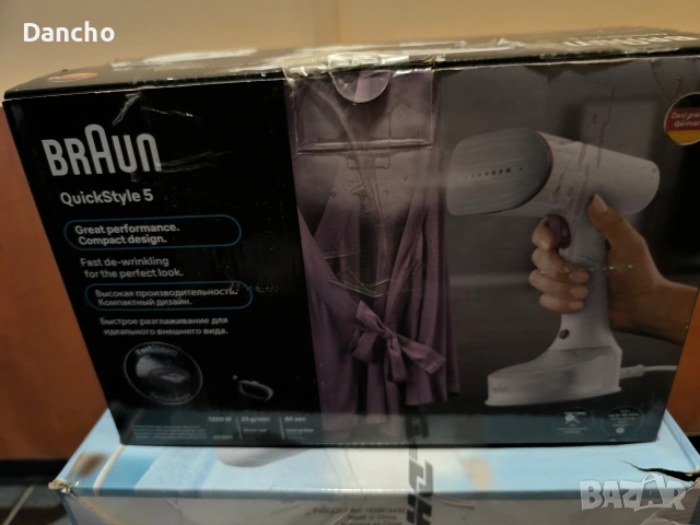 Уред за гладене ютия Braun QuickStyle 5, 1200 W