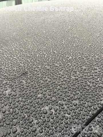 Първокласна вакса за консервиране и защита на екстериора на автомобила Koch Chemie S0.01, снимка 7 - Полиране - 35551539