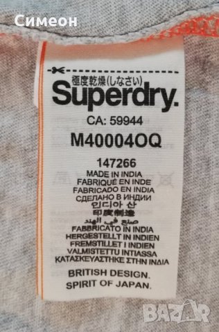 Superdry оригинална блуза S памучна сива фланелка, снимка 7 - Блузи - 31604675