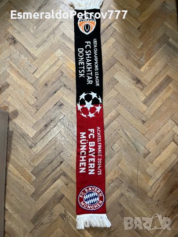 Футболен шал Bayern Munchen