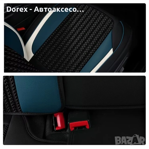 Луксозна универсална автомобилна тапицерия кожа с текстил - различни цветове, снимка 5 - Аксесоари и консумативи - 54216553