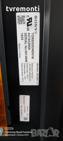 лед диоди от дисплей YD8S005DND01B