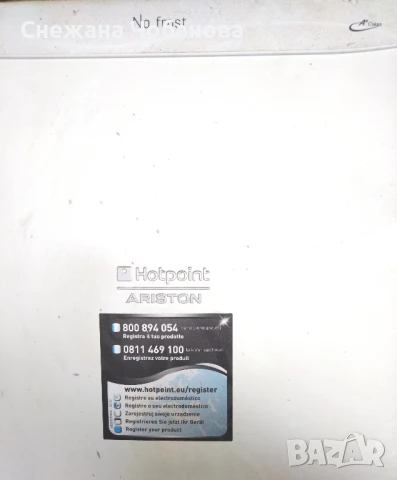 Висок фризер Хот Пойнт Аристон (HOTPOINT ARISTON), снимка 2 - Фризери - 50766836