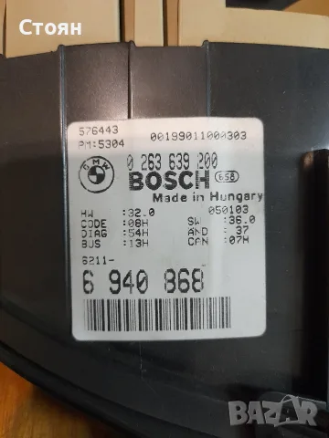 BMW E46 километраж , снимка 2 - Части - 56363035