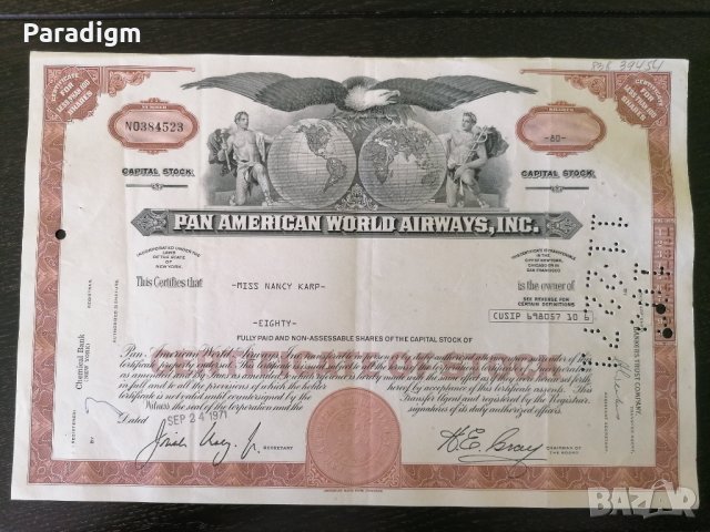 Сертификат за притежание на 80 акции (САЩ) | Pan American World Airways | 1971г.