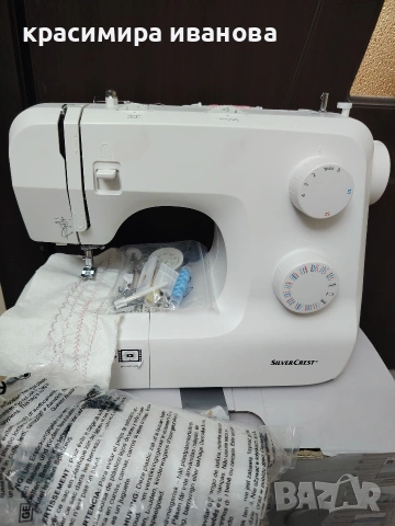 шевна машина Silver Crest 