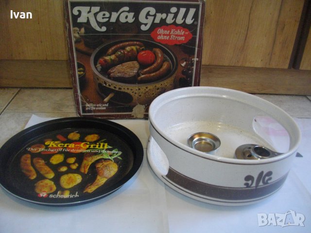 Kera GRILL-Скара-Scheurich-Нова В Оригинална Опаковка-Керамична Скара-W.GERMANY, снимка 2 - Скари - 39731228