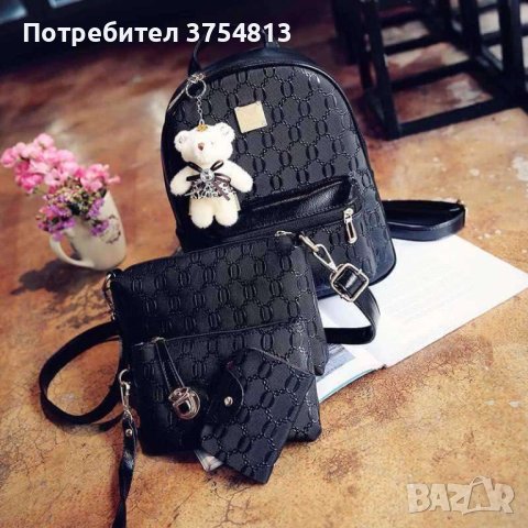 Комплект раница + 3 чантички, снимка 1