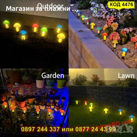 Комплект 8 декоративни LED лампи "Гъбки" със соларен панел - КОД 4476, снимка 8 - Градински мебели, декорация  - 50170491