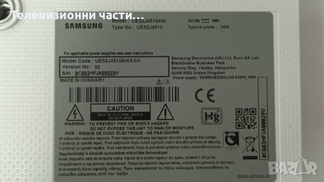 Samsung UE32J4510AW със счупен екран - BN41-02360B/A5919_FSM/V5DN-320SM0-R5/CY-JJ032AGHVFV, снимка 2 - Части и Платки - 42446396