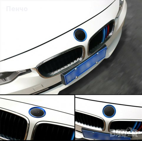Алуминиев автомобилен цветен ринг пръстен за лого на преден заден капак син метален декор за BMW 3 4, снимка 4 - Аксесоари и консумативи - 29619368