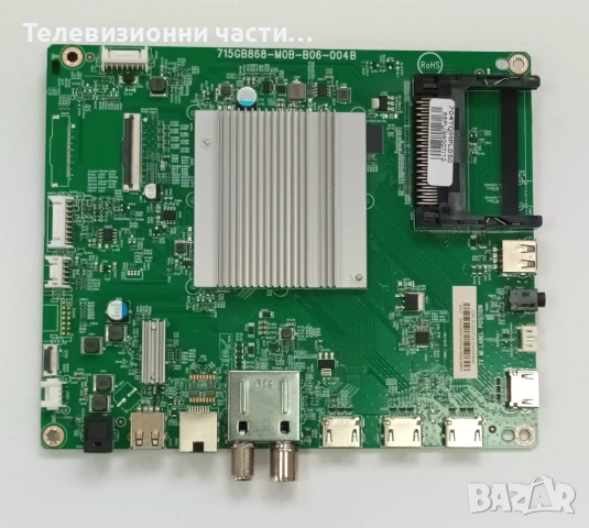 Philips 55PUS8007/12 със счупен екран TPT550WR-QUBF70.K HV550QUB-F70/715GB868-M0B-B06-004B 704TQMPL0, снимка 10 - Части и Платки - 53379485