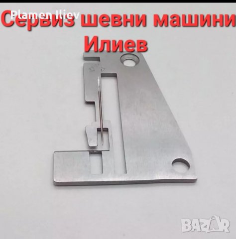 Плочка за оверлог Brother Брадър в Резервни части за машини в гр ...