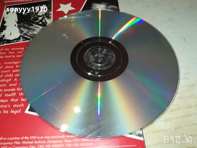 MICHAEL JACKSON DVD 1104251958, снимка 12 - DVD филми - 49863289