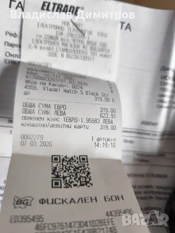 Смарт часовник Xiaomi watch 5, снимка 3 - Смарт часовници - 56364225