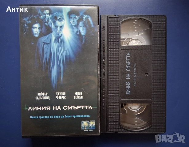 Видеокасета VHS Линия на Смъртта Трилър, снимка 2 - Други жанрове - 52594080