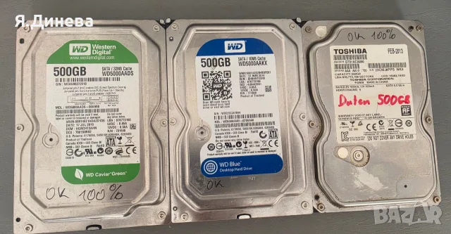 Хард диск 500GB за компютър 