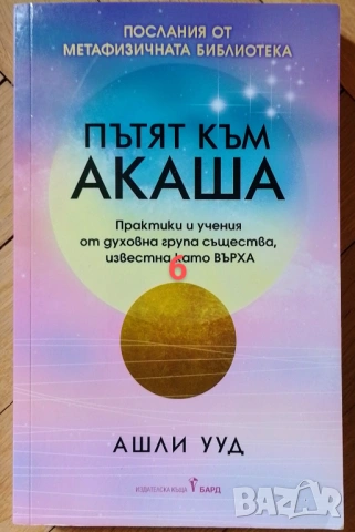 Лот книги , снимка 6 - Специализирана литература - 53877294