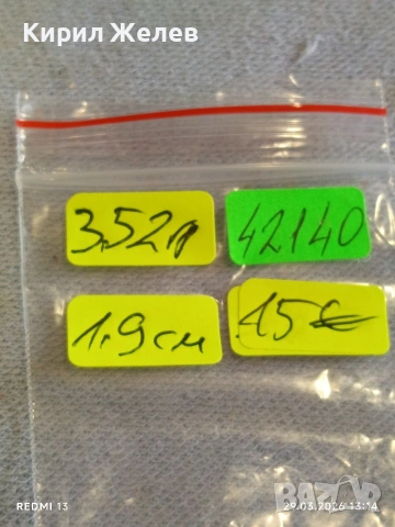 Модерен сребърен пръстен с лого NIKE стил и елегантност 42140, снимка 8 - Пръстени - 54013845