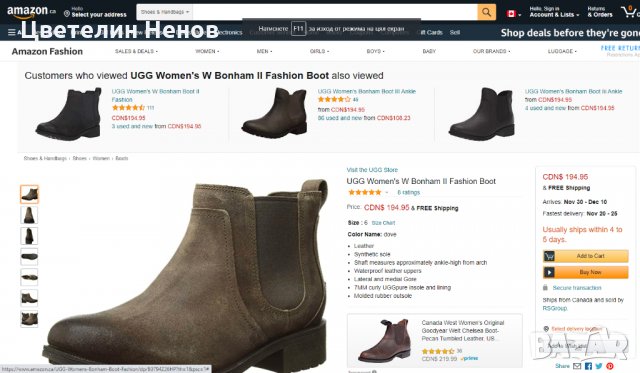 боти UGG  Bonham II Fashion  - 1095150 оригинални  номер 38 , снимка 3 - Дамски боти - 30788047