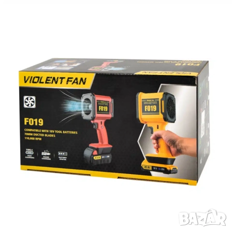 Безжичен турбовентилатор Violent Fan F019, 110 000 об/мин, 18V батерия с функция пауърбанк и фенер , снимка 4 - Други инструменти - 51703980