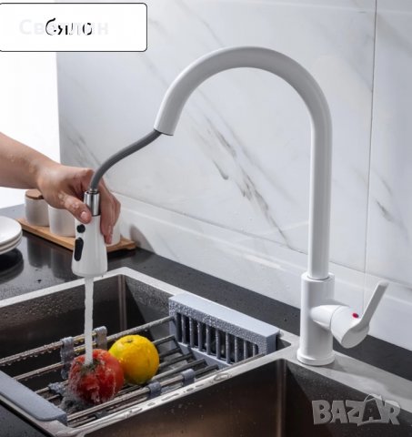 Цветни дизайнерски смесители за кухня!, снимка 12 - Смесители - 18994549