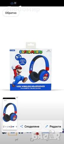 OTL Technologies SM1001 Безжични детски слушалки Super Mario - сини , снимка 3 - Безжични слушалки - 56215145