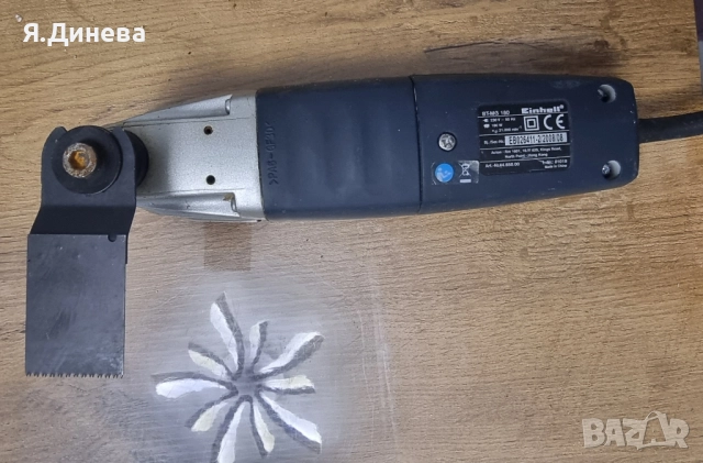 Мултифункционална машина Einhell 180w, снимка 4 - Други инструменти - 52115033