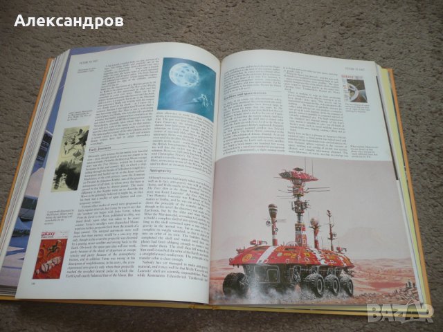 Encyclopedia of Science Fiction 1978, снимка 9 - Енциклопедии, справочници - 42211974