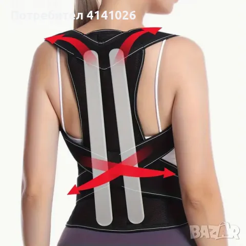 Ортопедичен колан за стойка / Колан за изправяне на гърба и раменете, снимка 2 - Други - 48690752