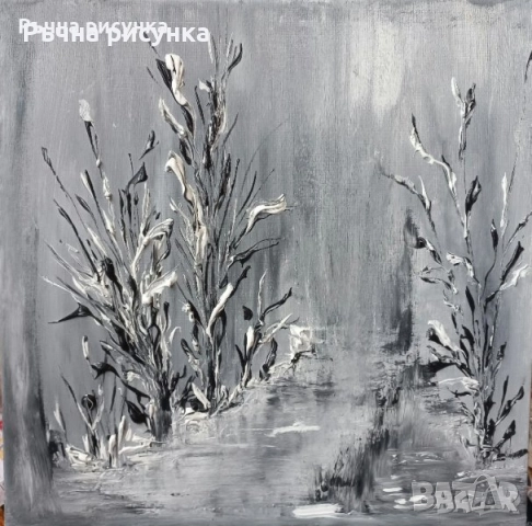 Четири авторски картини зимни пейзажи за общо 250лв четирите, снимка 4 - Картини - 30253277