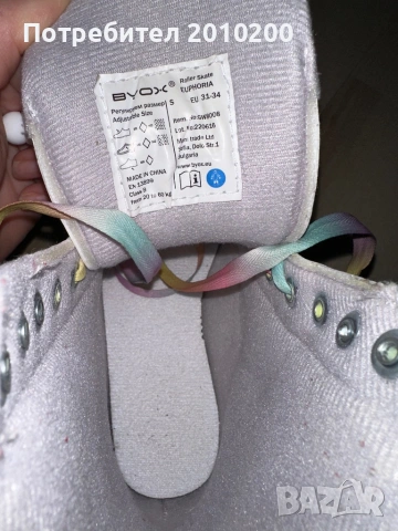 Кънки, снимка 2 - Ролери, кънки - 54163311