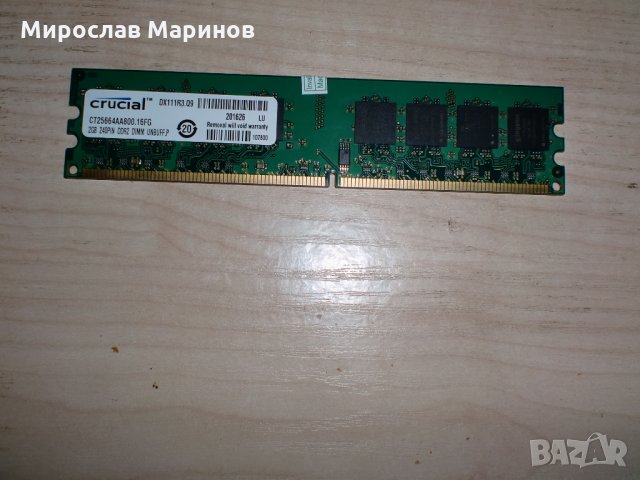 152.Ram DDR2 800 MHz,PC2-6400,2Gb,crucial.НОВ