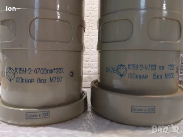 K15У-2 Кондензатори СВЧ руски 4700pF/ 8kV 100кВар и 4700pF/ 15kV 150кВар, снимка 2 - Друга електроника - 47356830
