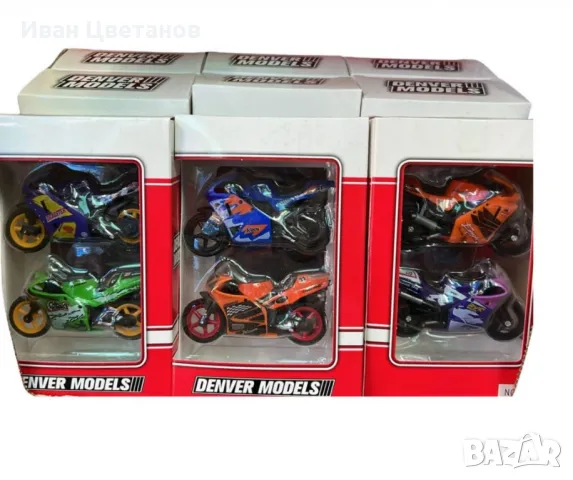 Детска играчка, мотори