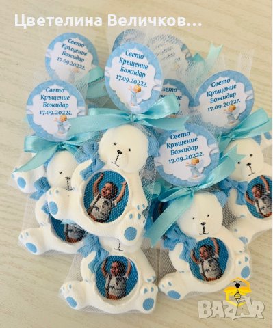 Месал/кърпа за погача, снимка 9 - Други - 39309001