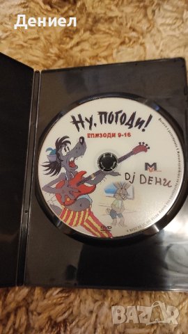 „Ну, погоди!“ съветски анимационен сериал!, снимка 3 - Антикварни и старинни предмети - 44388841