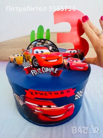 Хартиени / картонени торти , снимка 5 - Други - 52399005