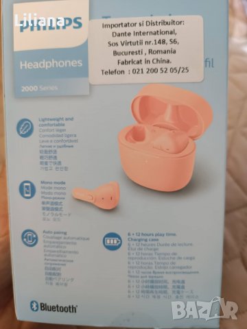 Philips TAT2236 Слушалки - розови, снимка 3 - Безжични слушалки - 37960229