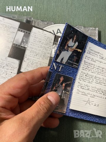 Щурците-Analgin-Ахат, снимка 9 - CD дискове - 42377304