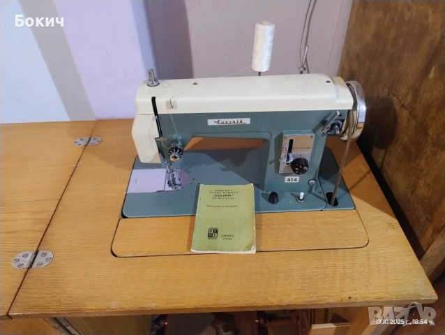 Полска, крачна, шевна машина ЛУЧНИК, клас 414 с ел.осветление и крачно задвижване, снимка 10 - Шевни машини - 37312352
