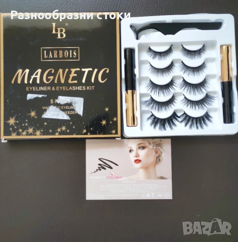 Комплект магнитни мигли Larbois Magnetic Eyeliner & Eyelashes Kit. , снимка 1