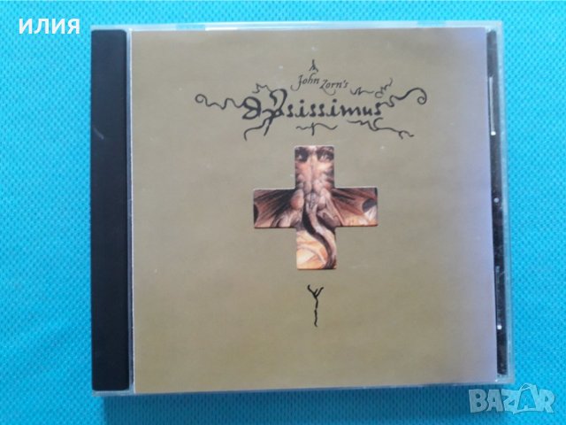 John Zorn – 13 CD(Experimental,Avantgarde,Free Improvisation,Abstract,Noise), снимка 9 - CD дискове - 40648858
